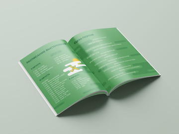 Дизайн брошюр