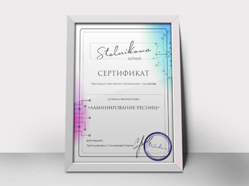 Дизайн сертификатов