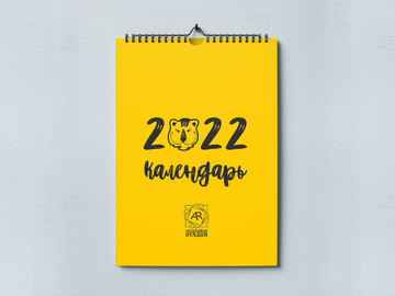 Дизайн календарей